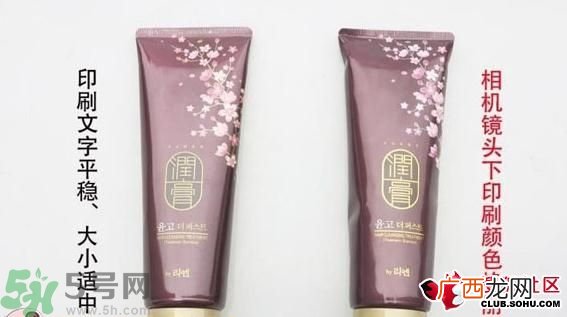 lg睿嫣润膏洗发水真假辨别 润膏洗发水真假辨别图