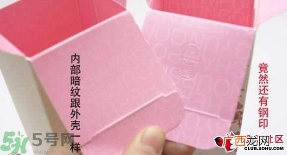 lg睿嫣润膏洗发水真假辨别 润膏洗发水真假辨别图