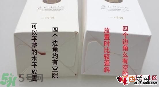 lg睿嫣润膏洗发水真假辨别 润膏洗发水真假辨别图