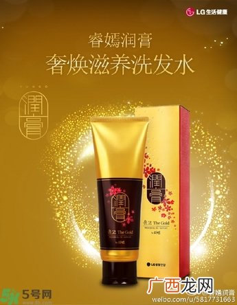 lg睿嫣润膏洗发水有哪几种颜色?润膏洗发水哪种好?