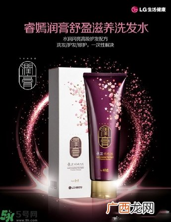 lg睿嫣润膏洗发水有哪几种颜色?润膏洗发水哪种好?