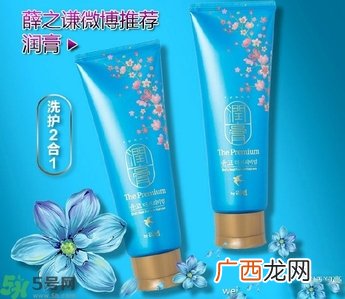 lg睿嫣润膏洗发水有哪几种颜色?润膏洗发水哪种好?