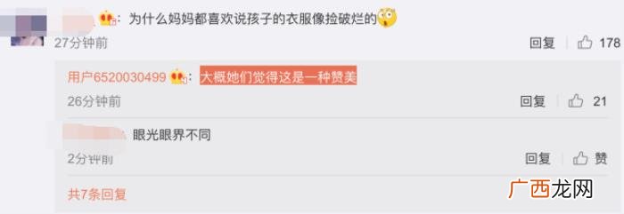 周扬青脸怪，周扬青自黑起床脸肿被妈妈说是整容脸
