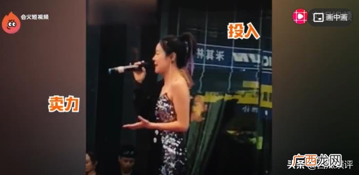 安又琪商演，2004年超女冠军安又琪独自商演