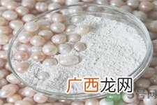 珍珠粉怎么样祛斑？珍珠粉可以祛痘吗？