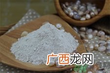 珍珠粉怎么样祛斑？珍珠粉可以祛痘吗？