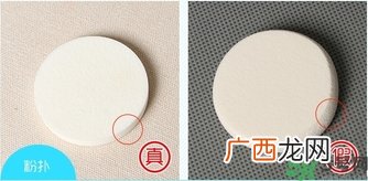 color deep咖乐迪晴天兔紫纱防晒膏真假辨别对比图