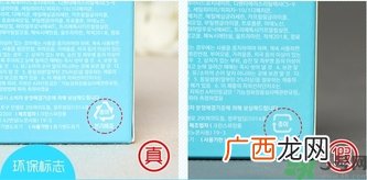 color deep咖乐迪晴天兔紫纱防晒膏真假辨别对比图