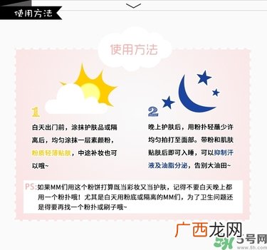 club出浴素颜晚安粉饼真假辨别图 club晚安粉真假对比