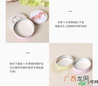 club出浴素颜晚安粉饼真假辨别图 club晚安粉真假对比
