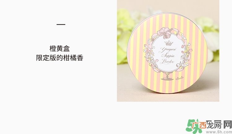 club出浴素颜晚安粉饼真假辨别图 club晚安粉真假对比
