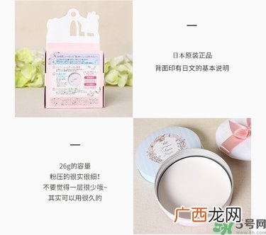 club出浴素颜晚安粉饼真假辨别图 club晚安粉真假对比