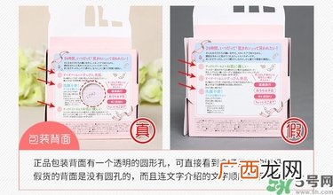 club出浴素颜晚安粉饼真假辨别图 club晚安粉真假对比