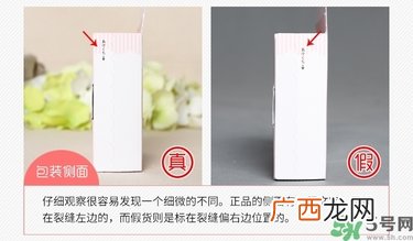 club出浴素颜晚安粉饼真假辨别图 club晚安粉真假对比