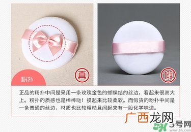 club出浴素颜晚安粉饼真假辨别图 club晚安粉真假对比