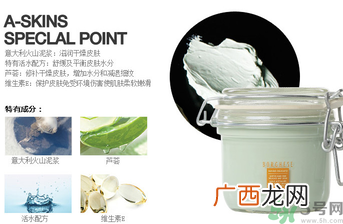 贝佳斯绿泥和白泥哪个好用？贝佳斯绿泥和白泥的区别？