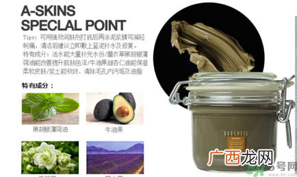 贝佳斯绿泥面膜使用方法？贝佳斯绿泥面膜怎么用？