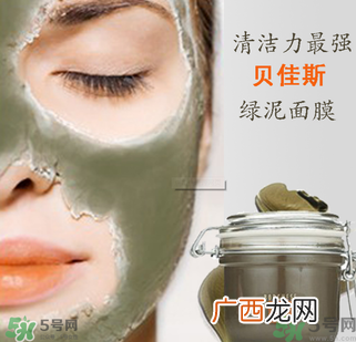 贝佳斯绿泥敷多久？ 贝佳斯绿泥真假辨别？