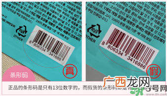 Holika猪鼻贴真假辨别图 Holika猪鼻贴怎么鉴别真假