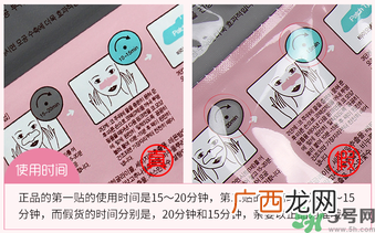 Holika猪鼻贴真假辨别图 Holika猪鼻贴怎么鉴别真假