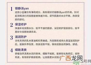 Blistex小蓝罐真假辨别图对比 Blistex唇膏真假怎么鉴别