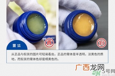 Blistex小蓝罐真假辨别图对比 Blistex唇膏真假怎么鉴别