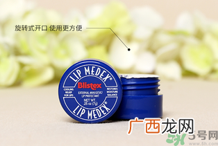 Blistex小蓝罐真假辨别图对比 Blistex唇膏真假怎么鉴别