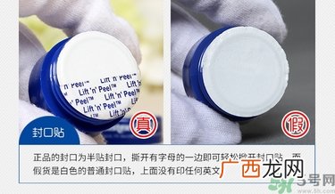 Blistex小蓝罐真假辨别图对比 Blistex唇膏真假怎么鉴别