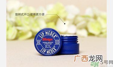 Blistex小蓝罐真假辨别图对比 Blistex唇膏真假怎么鉴别