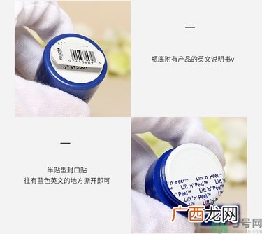 Blistex小蓝罐真假辨别图对比 Blistex唇膏真假怎么鉴别