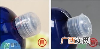 伊诗露esthe dew化妆水真假怎么辨别?