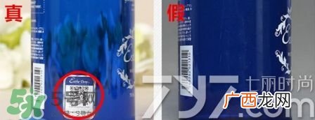 伊诗露esthe dew化妆水真假怎么辨别?
