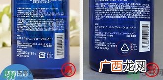 伊诗露esthe dew化妆水真假怎么辨别?