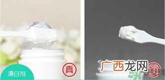 莎莉汉森sally hansen漂胡剂真假怎么辨别?
