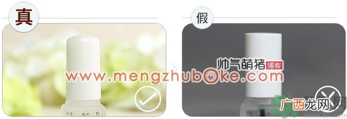 大创Daiso眉毛定色定型液真假辨别图 大创眉毛雨衣真假对比
