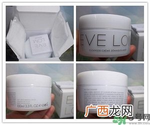 eve lom卸妆膏真假鉴别