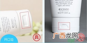 beauty buffet q10牛奶洗面奶真假怎么辨别?