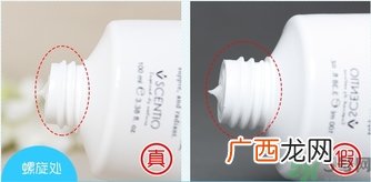 beauty buffet q10牛奶洗面奶真假怎么辨别?