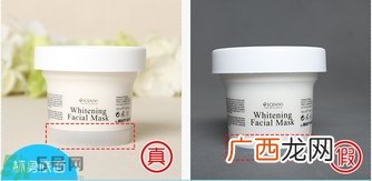 beauty buffet牛奶面膜真假怎么辨别?