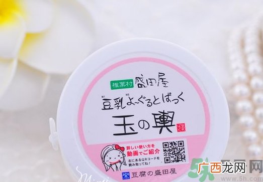 盛田屋豆腐面膜可以天天敷吗?盛田屋豆腐面膜敷多久?