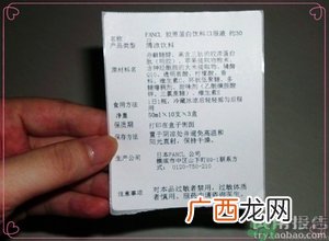 fancl胶原蛋白口服液怎么样?fancl胶原蛋白口服液好用吗?
