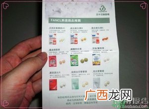 fancl胶原蛋白口服液怎么样?fancl胶原蛋白口服液好用吗?
