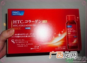 fancl胶原蛋白口服液怎么样?fancl胶原蛋白口服液好用吗?