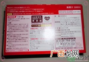 fancl胶原蛋白口服液怎么样?fancl胶原蛋白口服液好用吗?