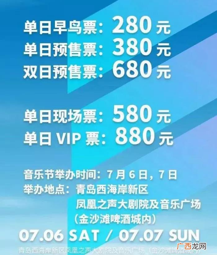 明星来青岛，朴树、李健、华晨宇…超豪华明星阵容要来青岛