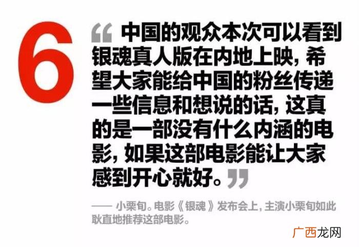 王俊凯韩寒，韩寒与王俊凯、迪丽热巴、董子健合作中国版