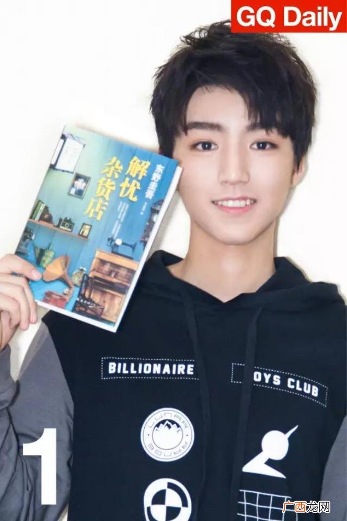 王俊凯韩寒，韩寒与王俊凯、迪丽热巴、董子健合作中国版