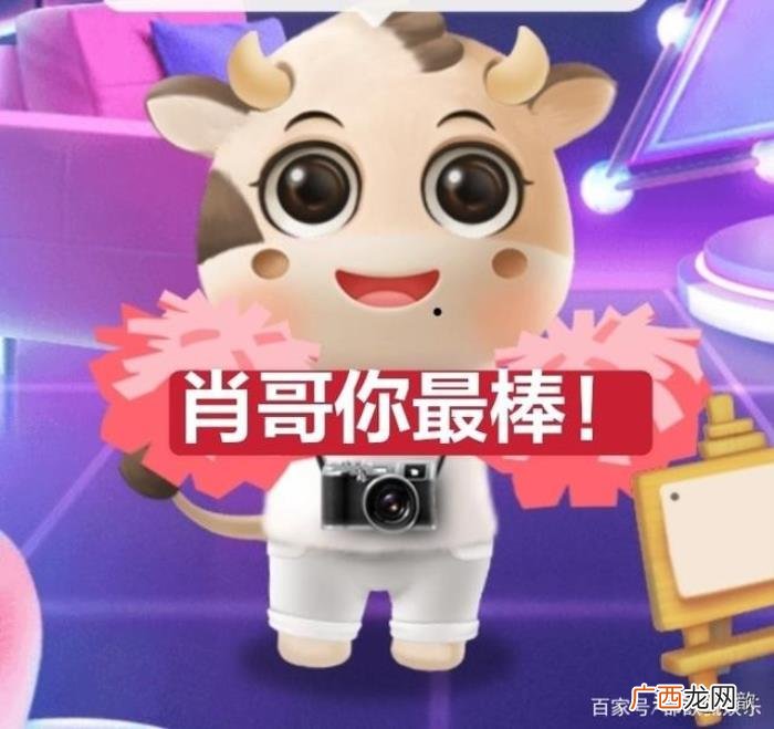 肖战的福牛,肖战福牛上线不到半小时登世界榜第一