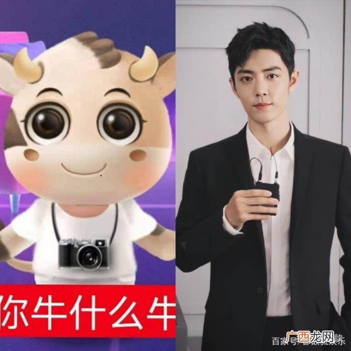 肖战的福牛,肖战福牛上线不到半小时登世界榜第一