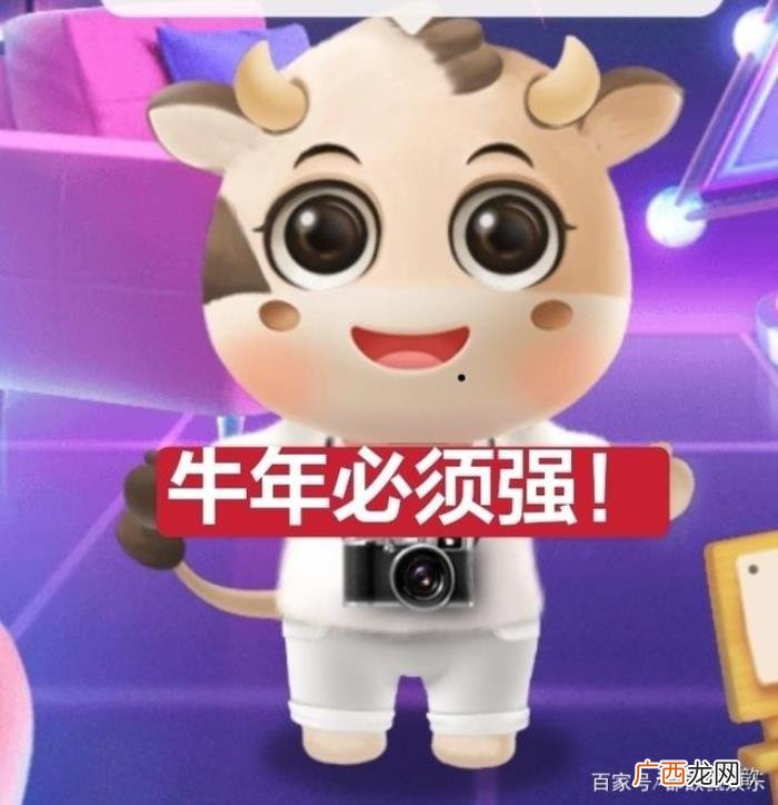 肖战的福牛,肖战福牛上线不到半小时登世界榜第一